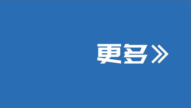 这年轻人行啊！佩顿-沃特森10中7砍生涯新高18分5助 另有7板2帽